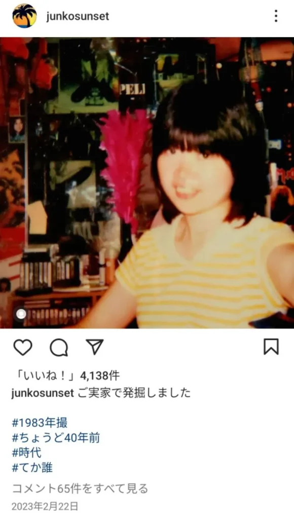 打首獄門同好会のメンバーjunko　若い頃